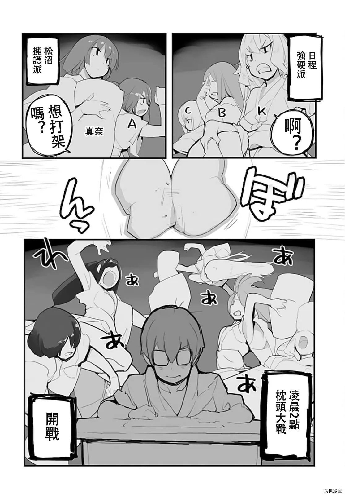 第63话
