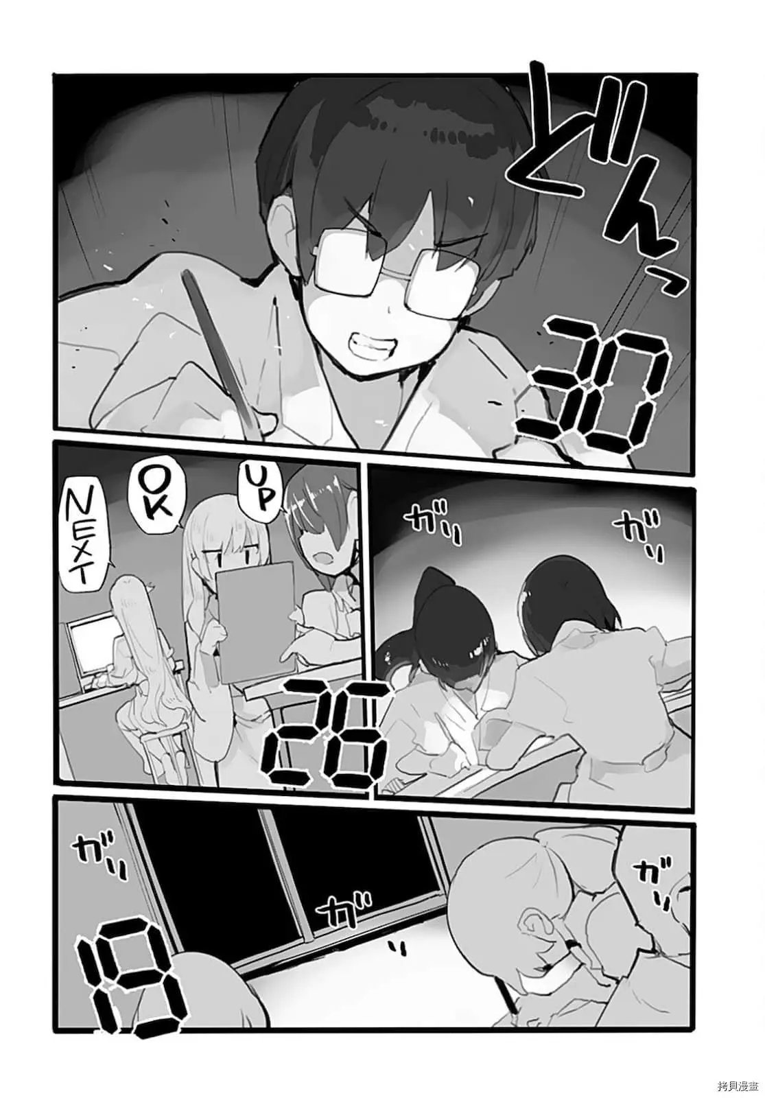第63话