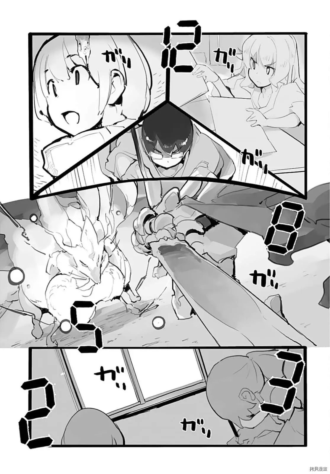 第63话