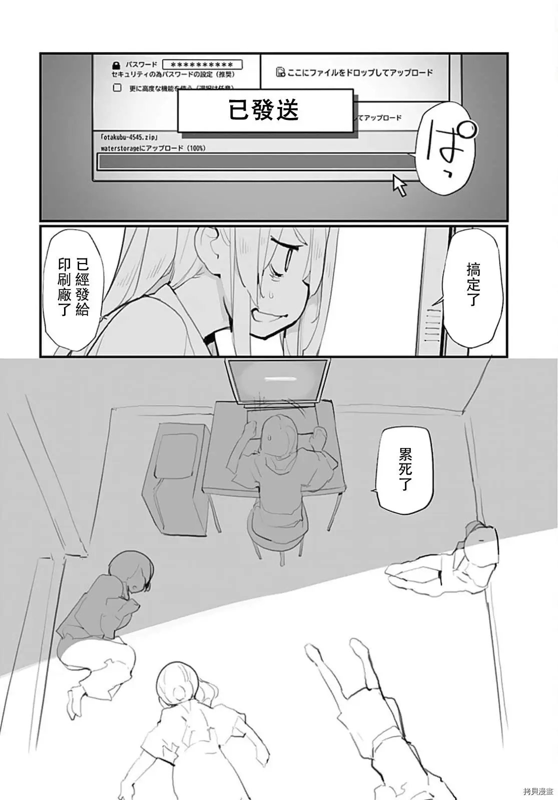第63话