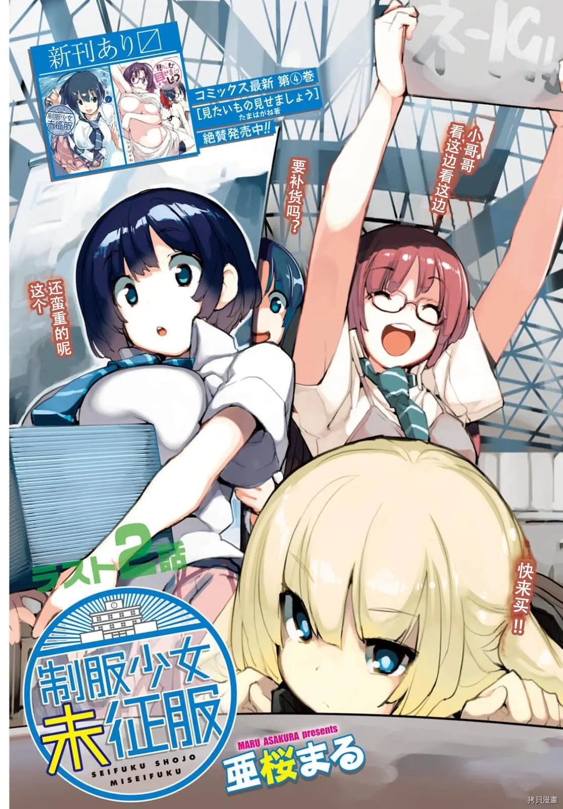 第64话