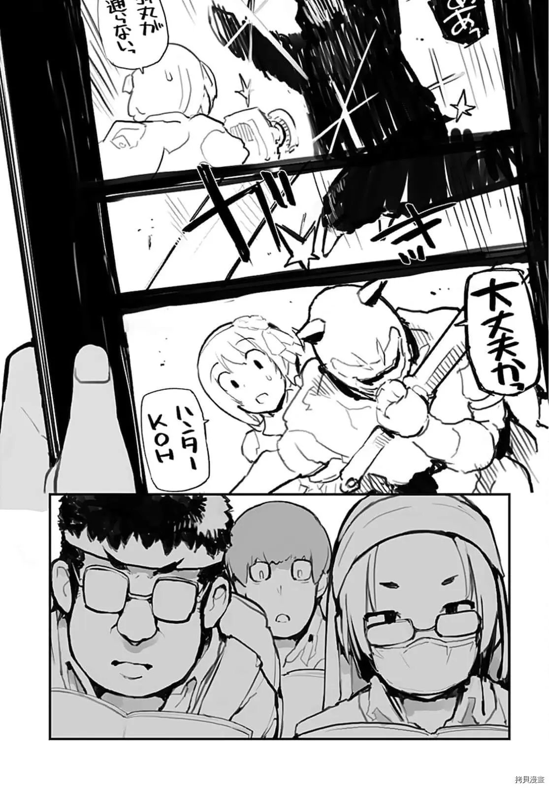 第64话
