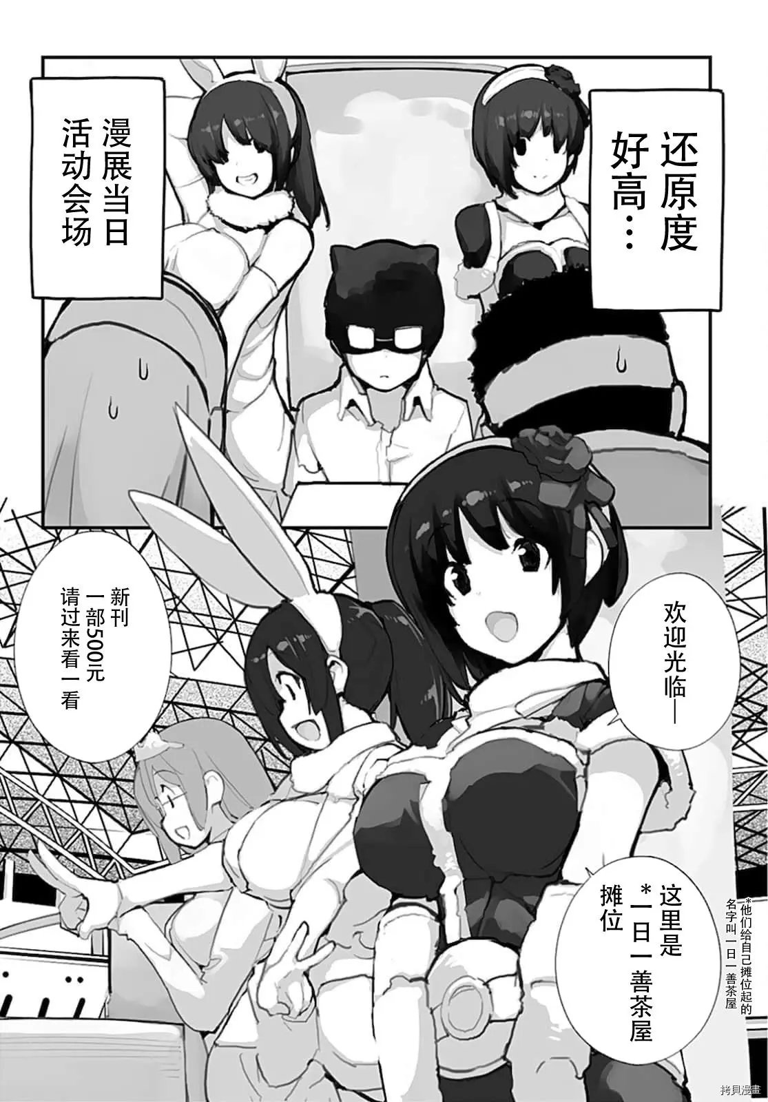 第64话