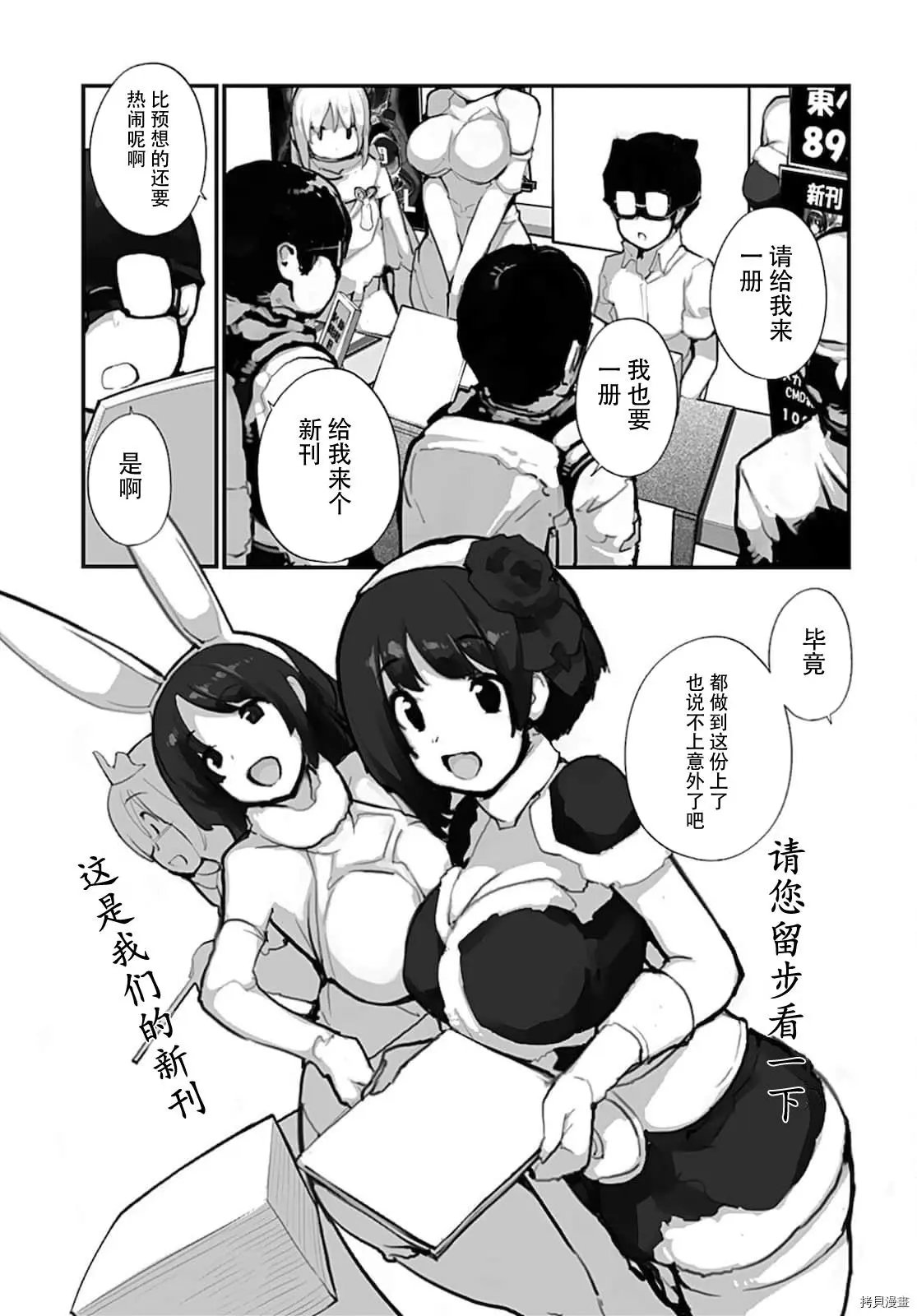第64话