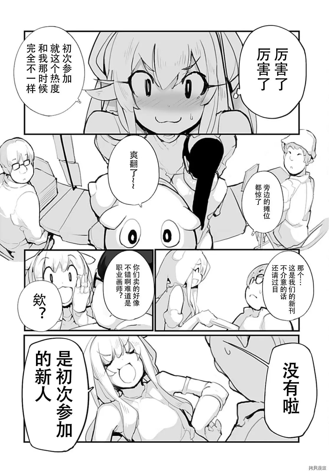 第64话