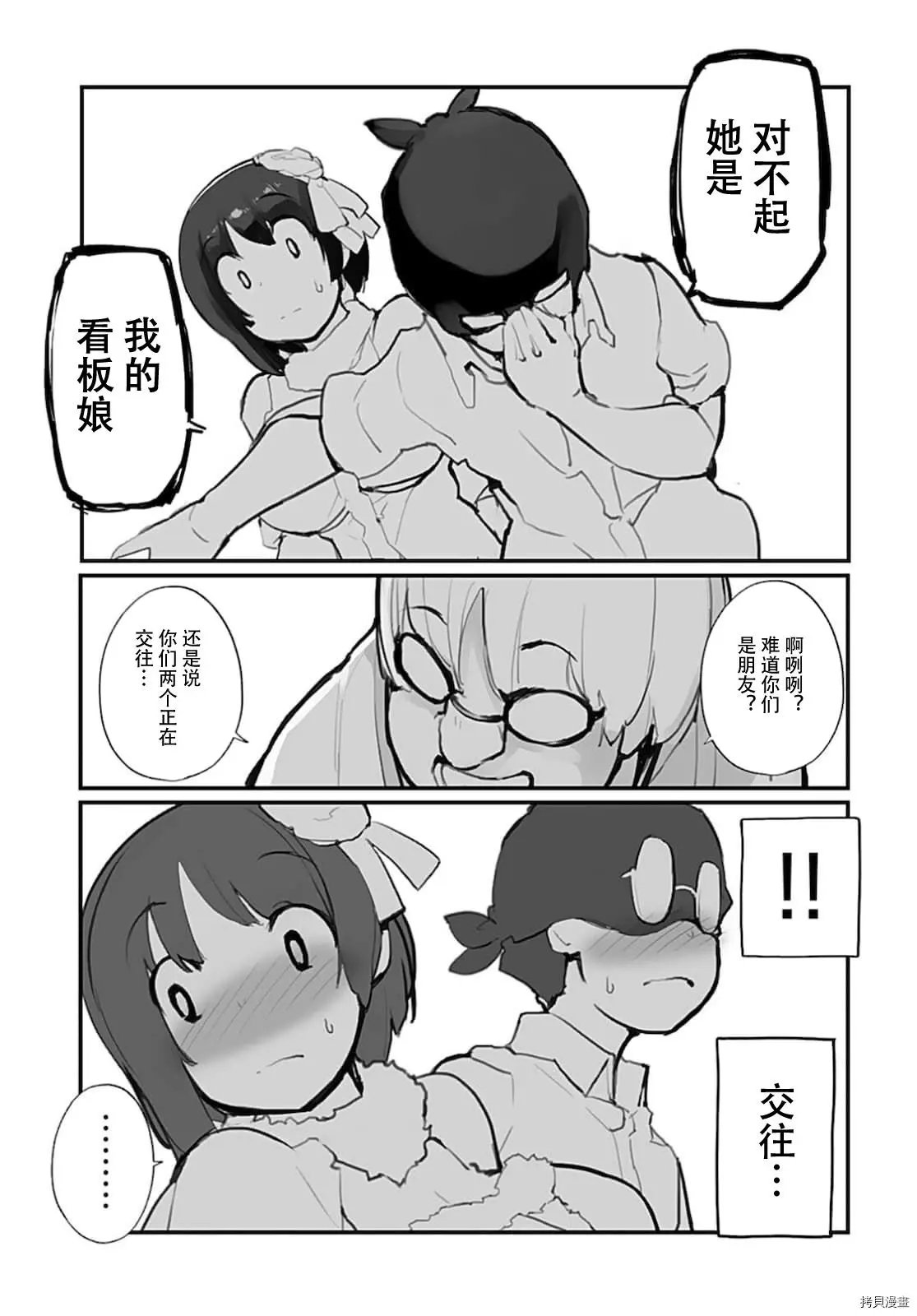第64话
