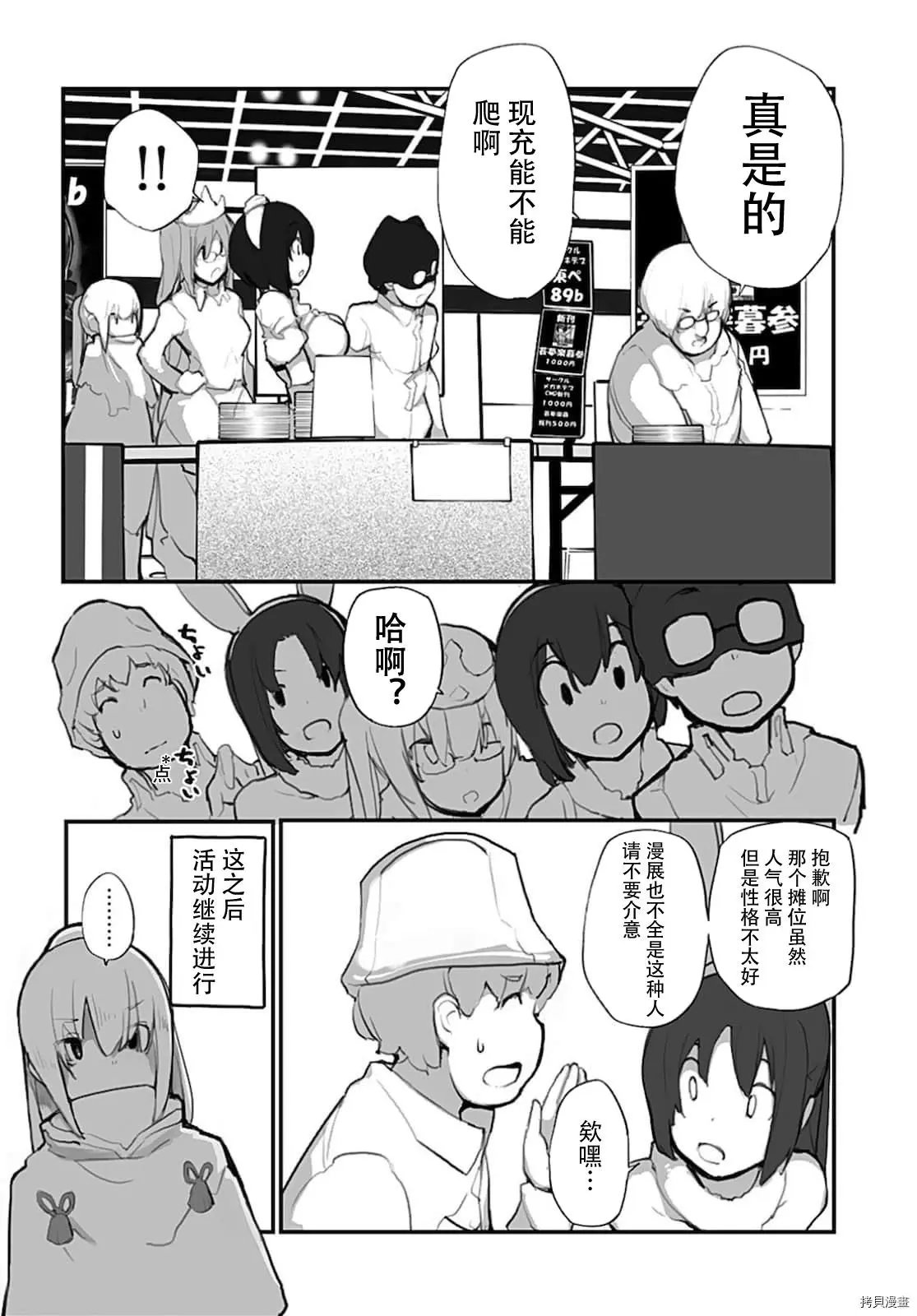 第64话