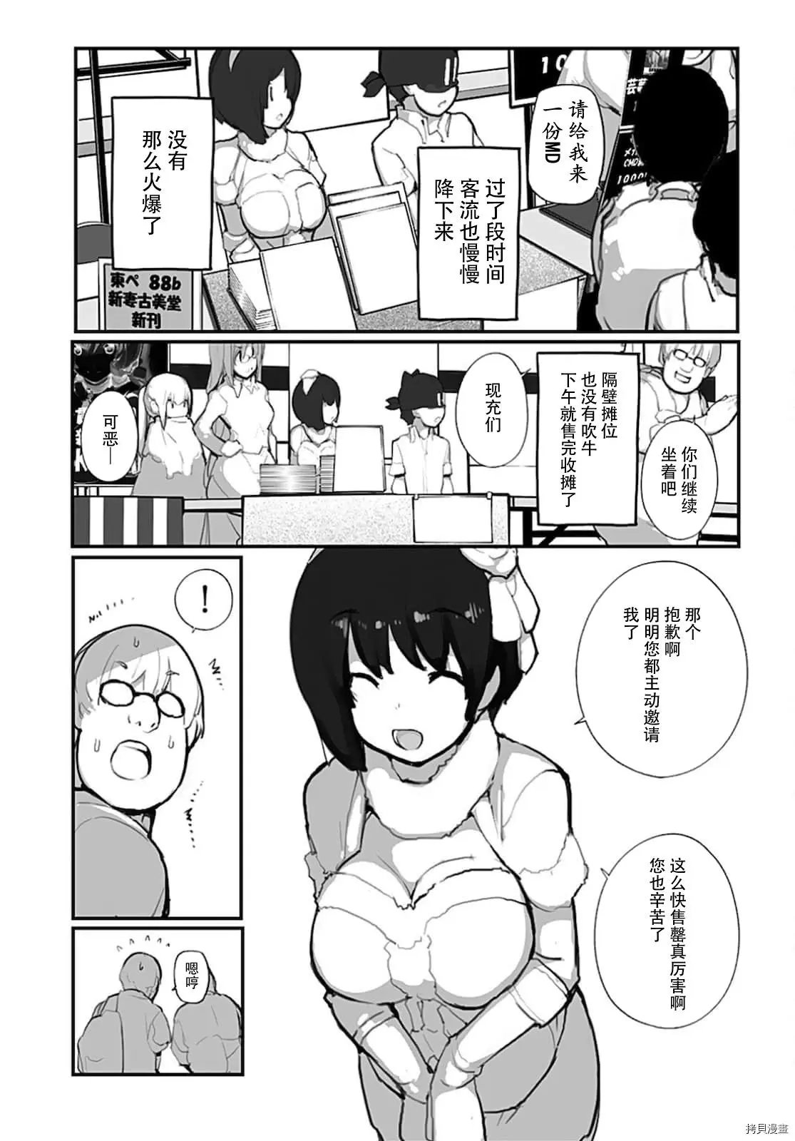第64话