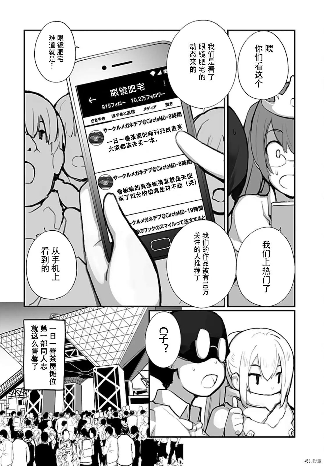 第64话