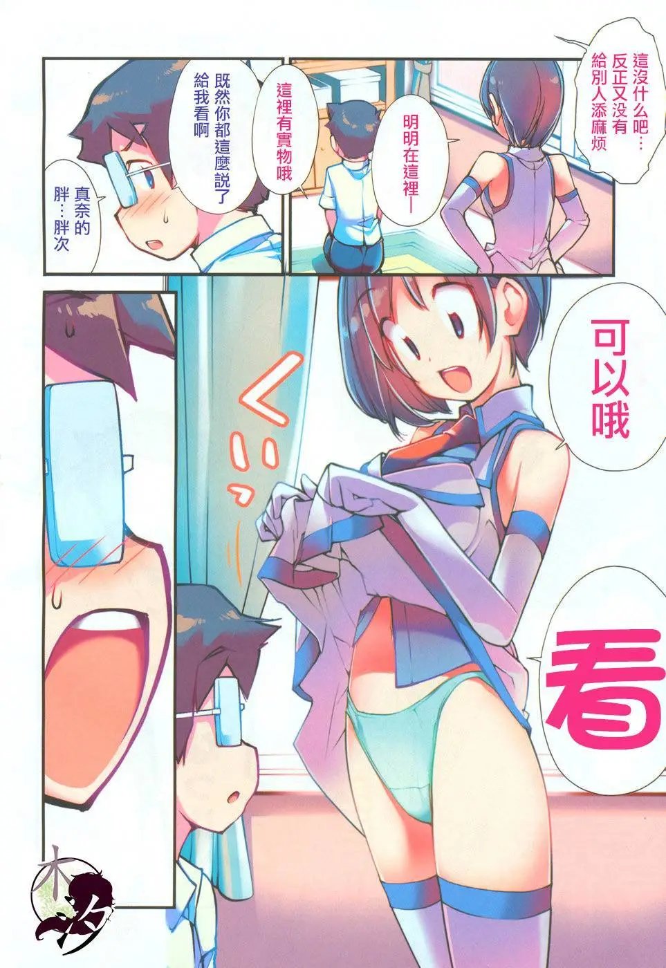 第07回