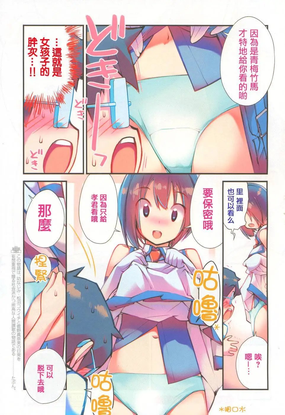 第07回