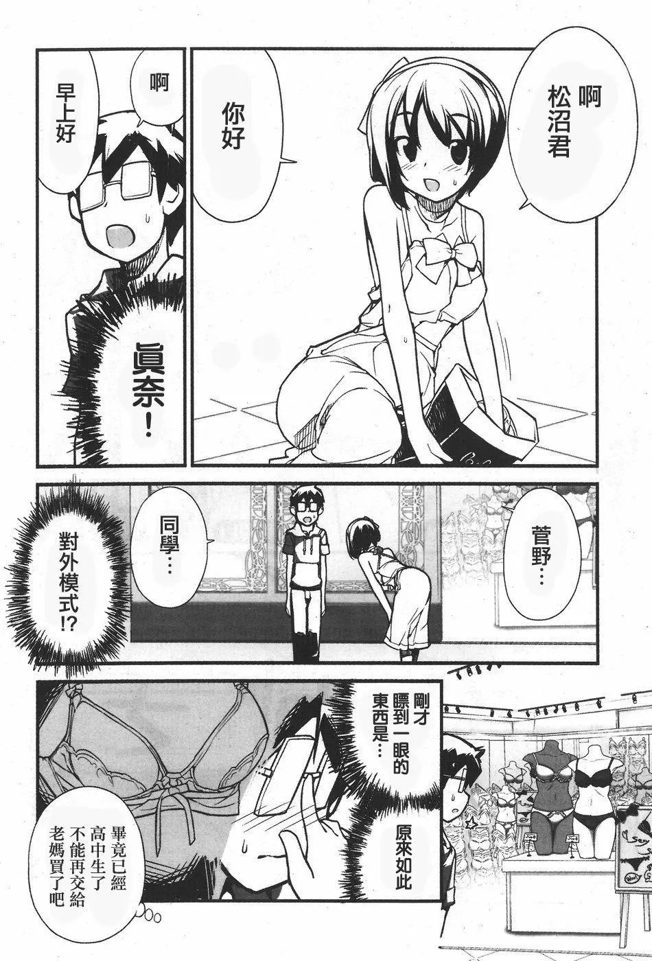 第08回
