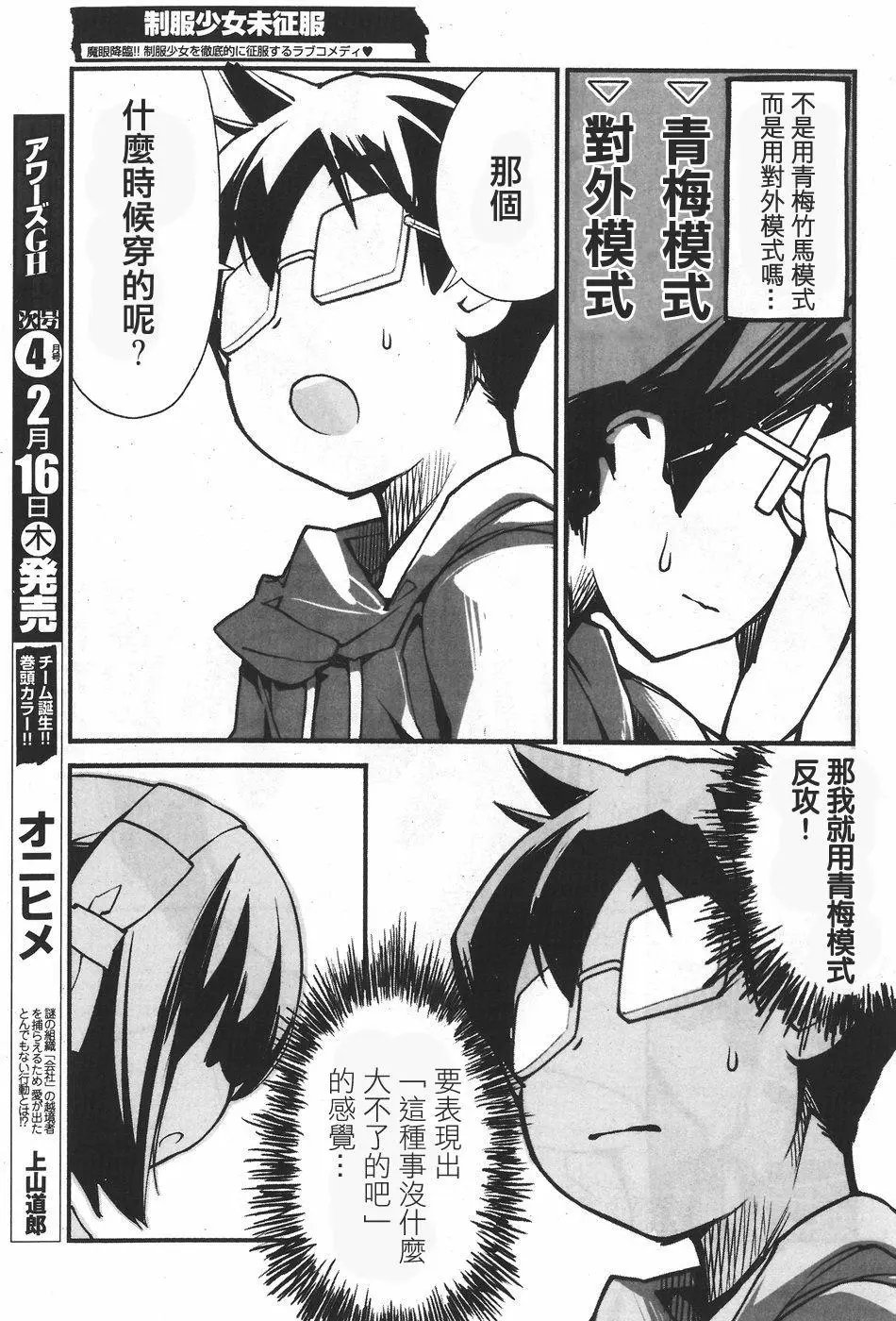 第08回