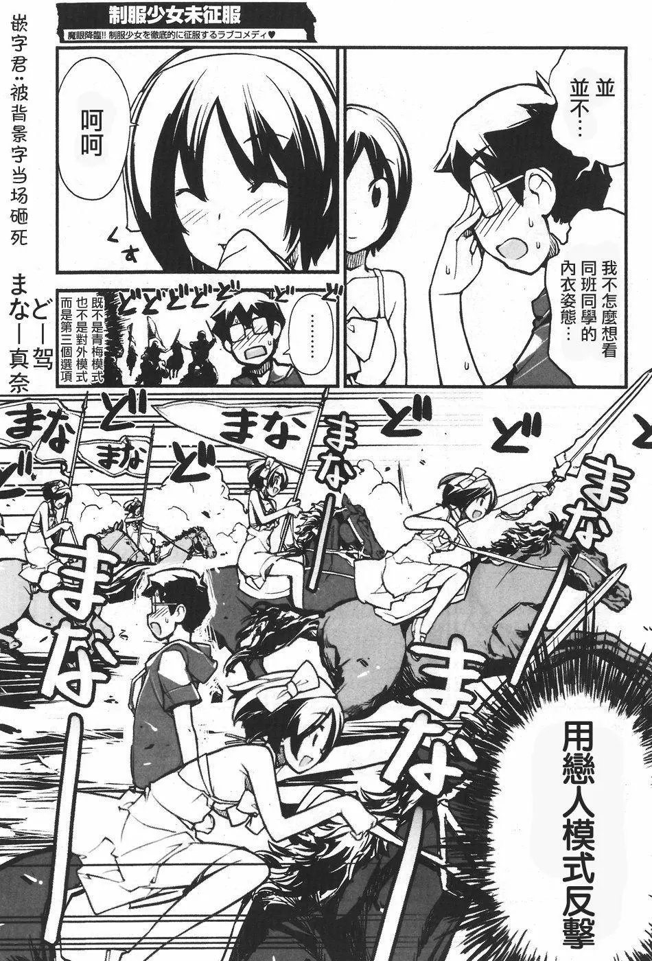 第08回