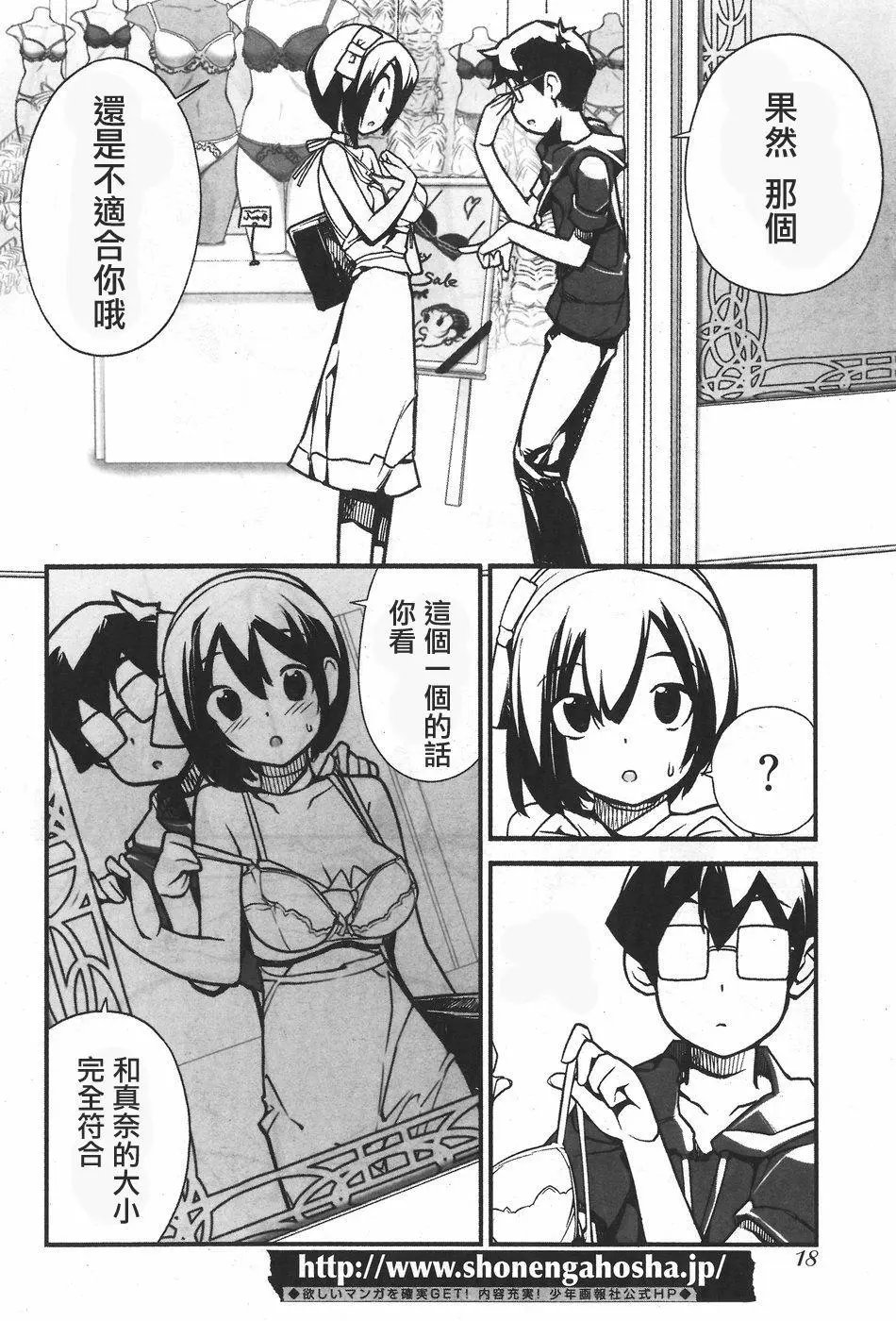 第08回