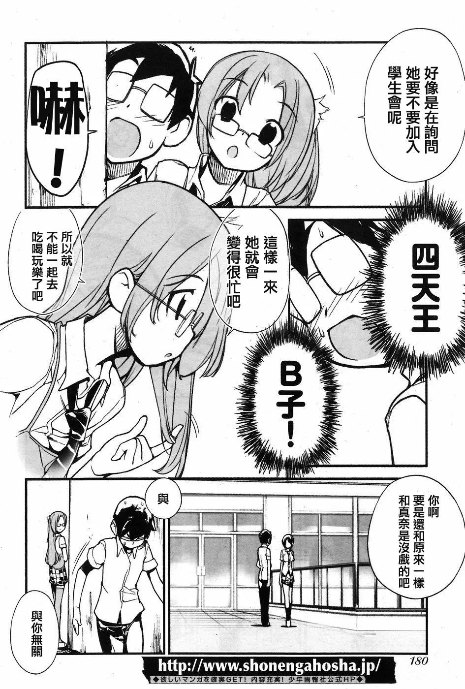 第09回