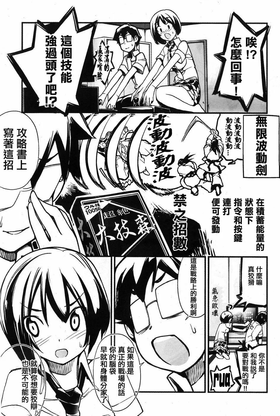 第09回