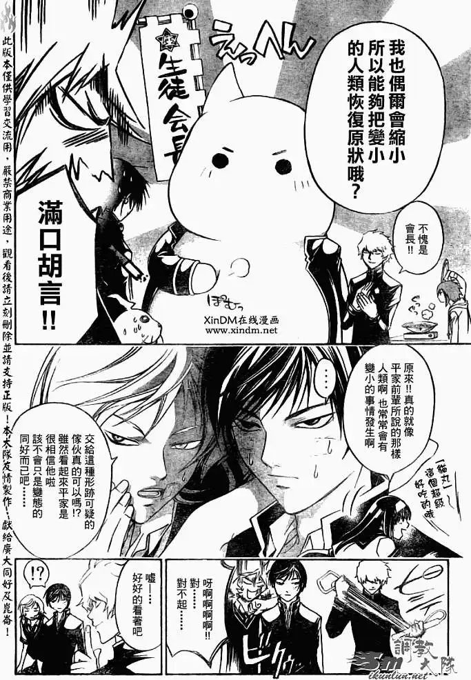 第049回