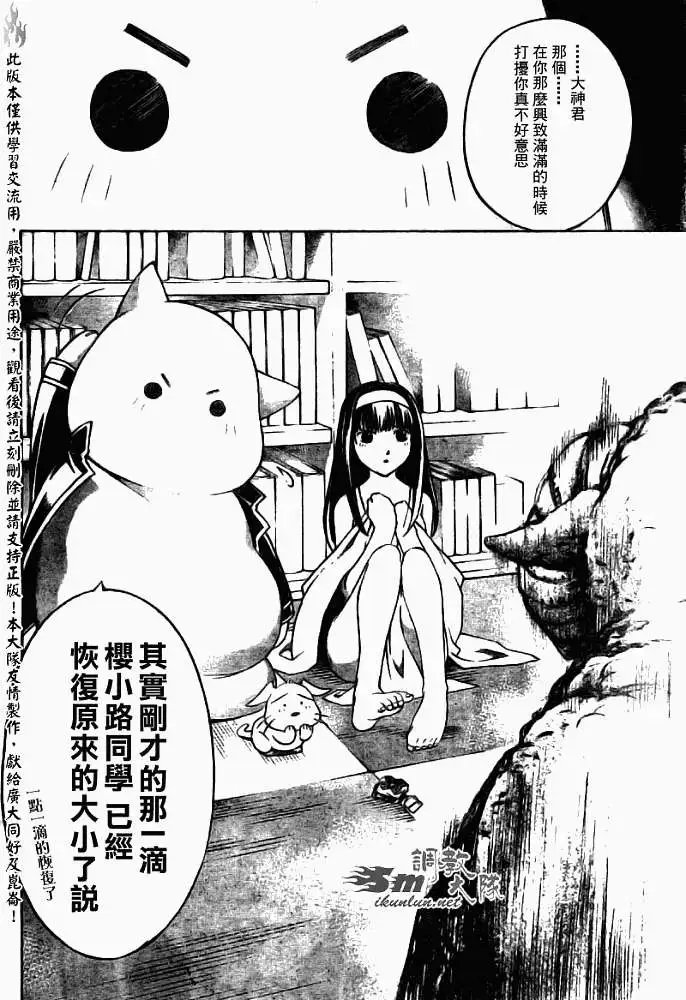第049回