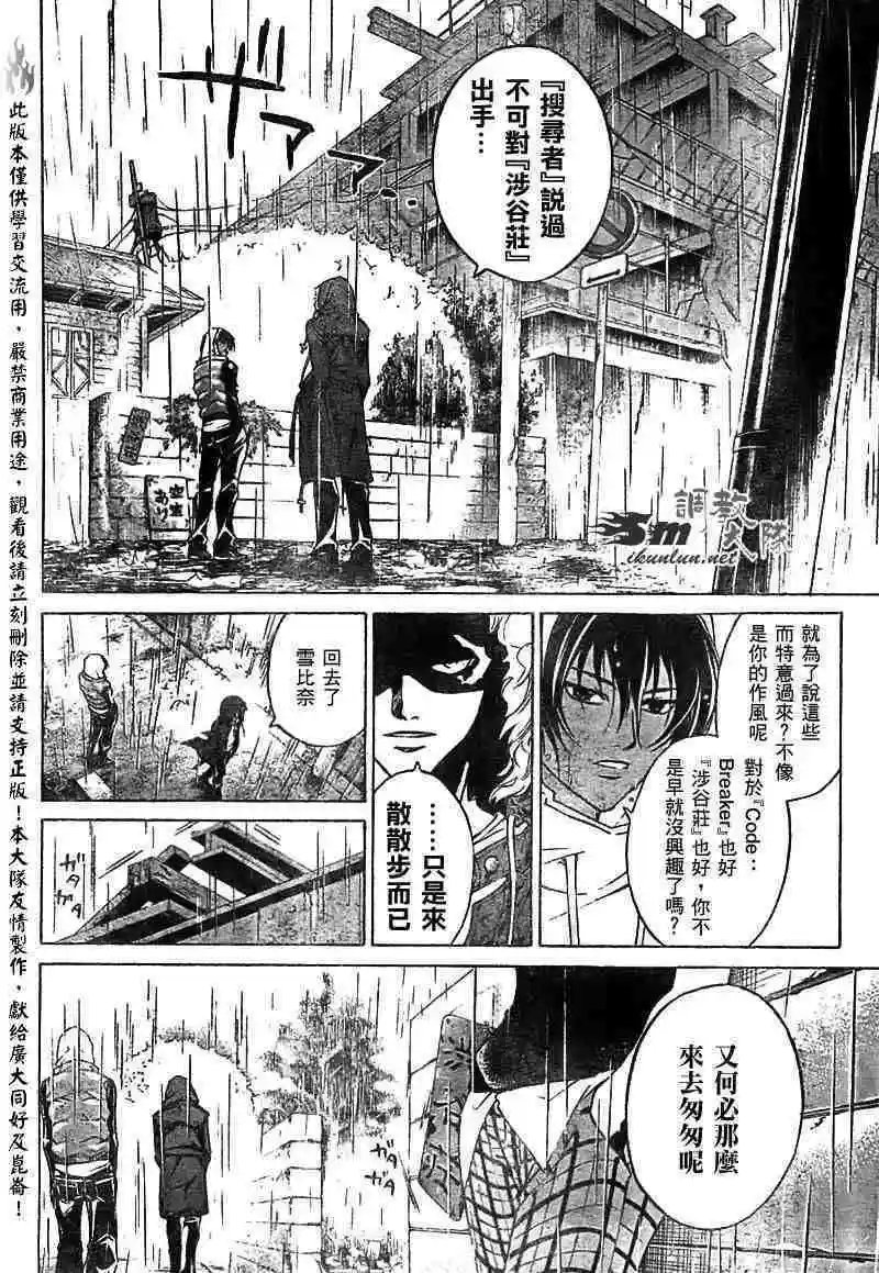 第058回