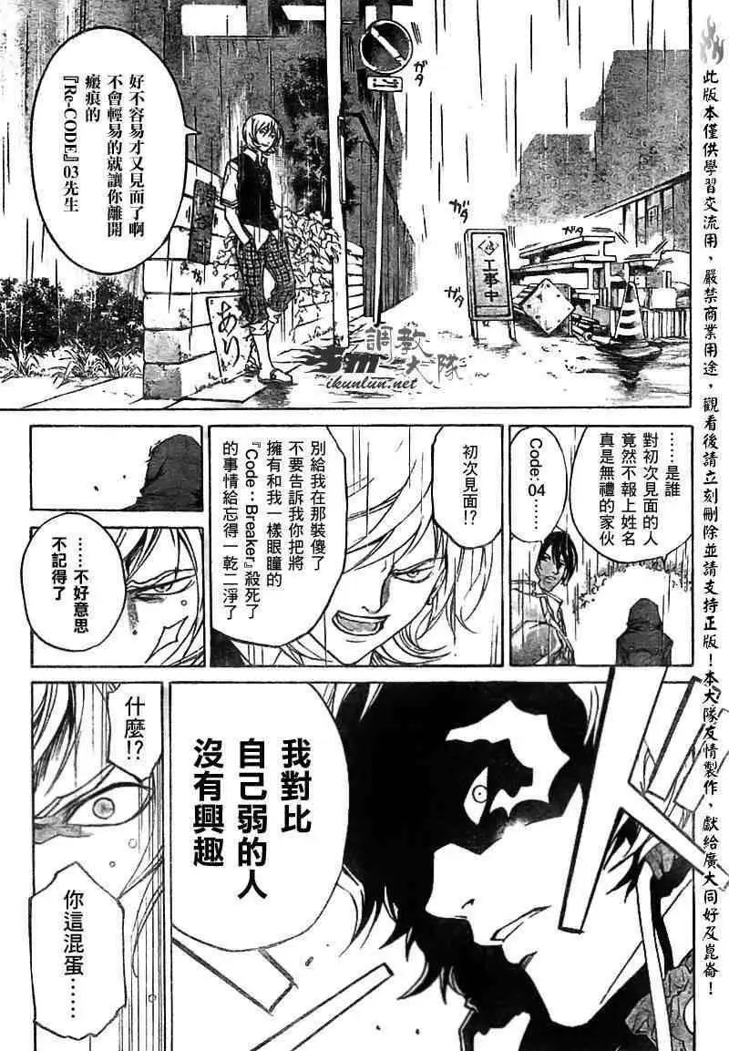 第058回