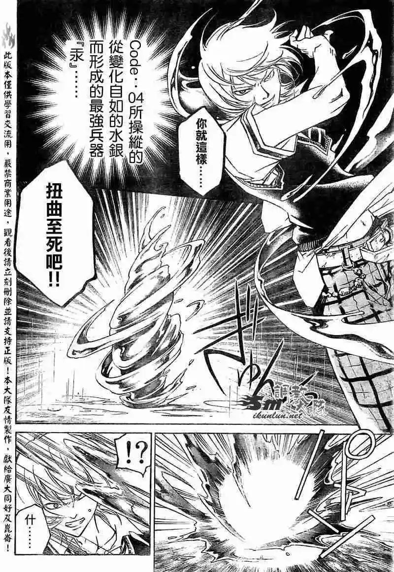 第058回