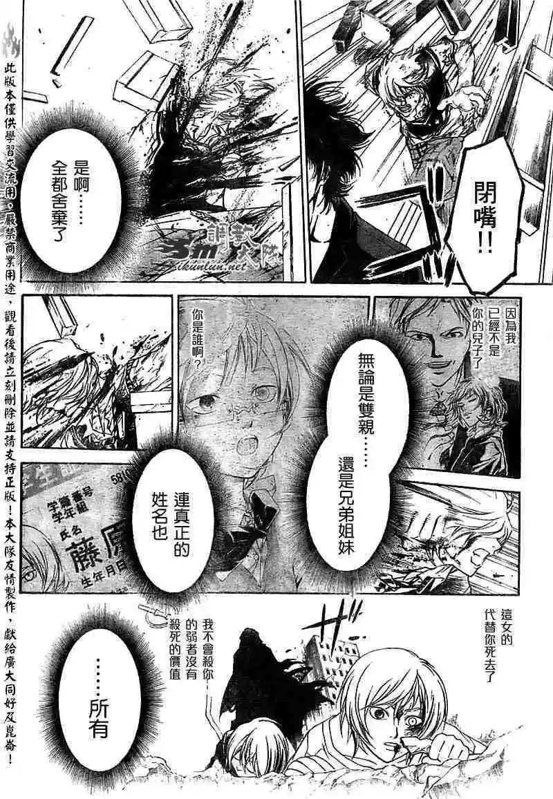 第058回