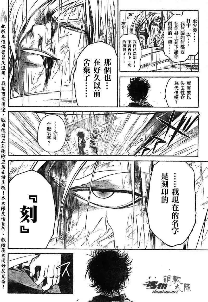 第058回