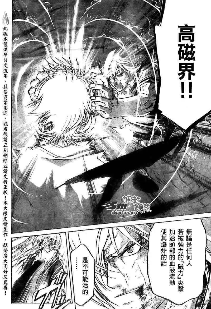 第058回