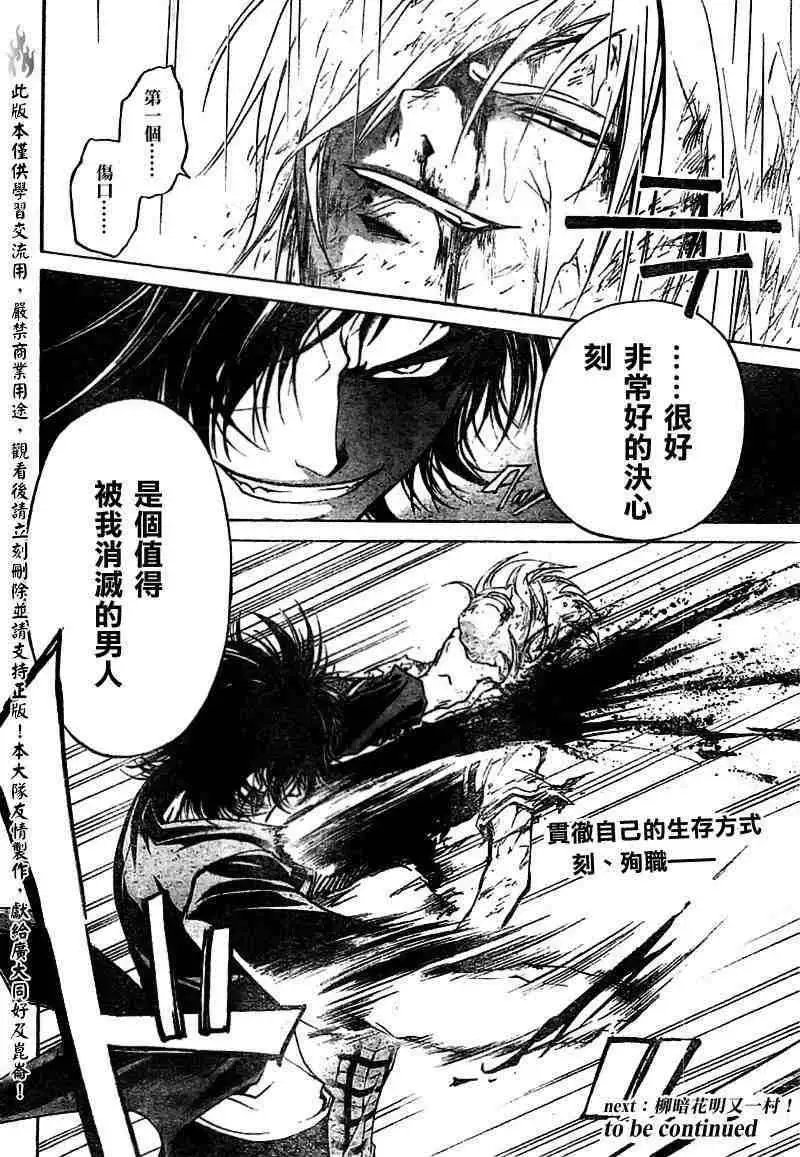 第058回