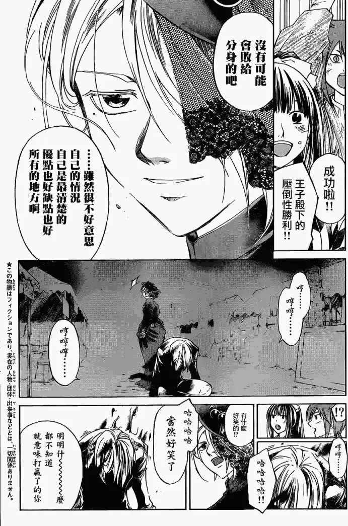 第149回