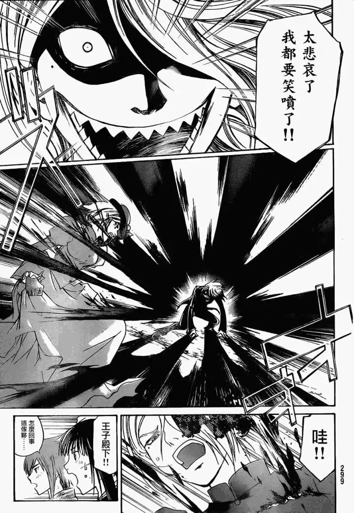 第149回