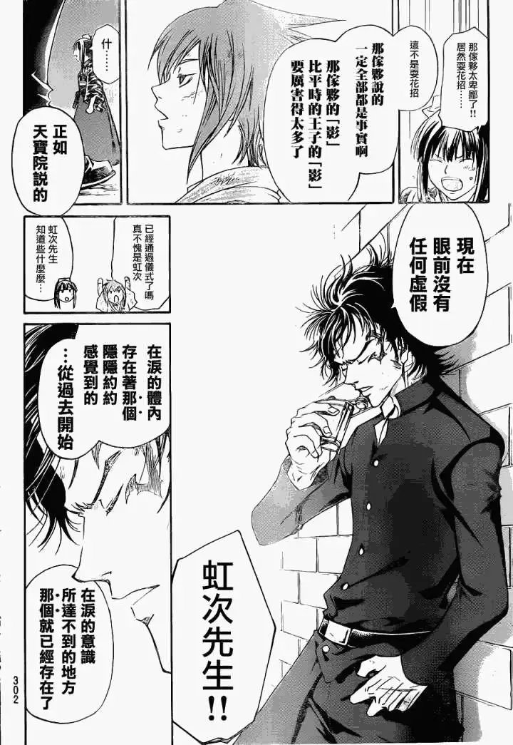 第149回