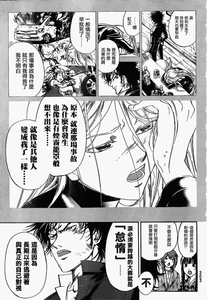 第149回