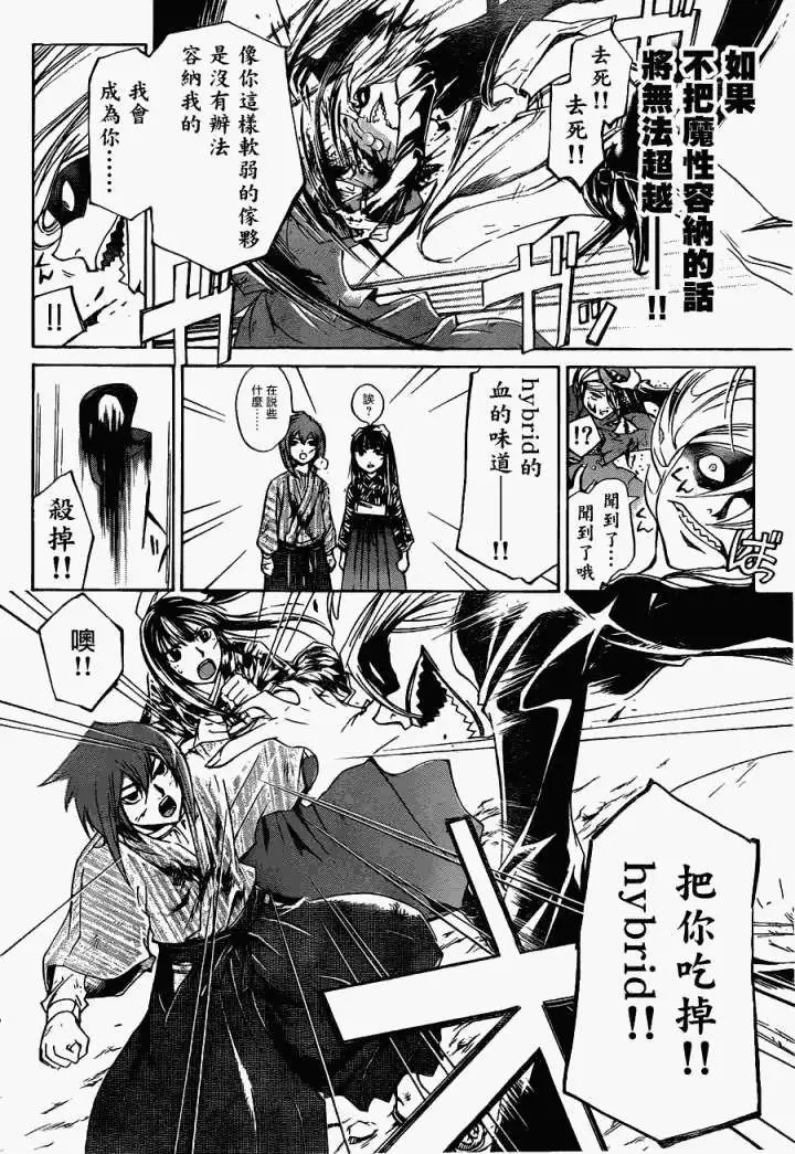 第149回