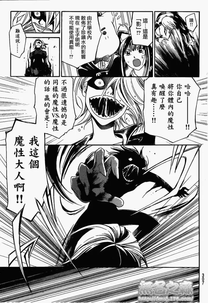 第149回
