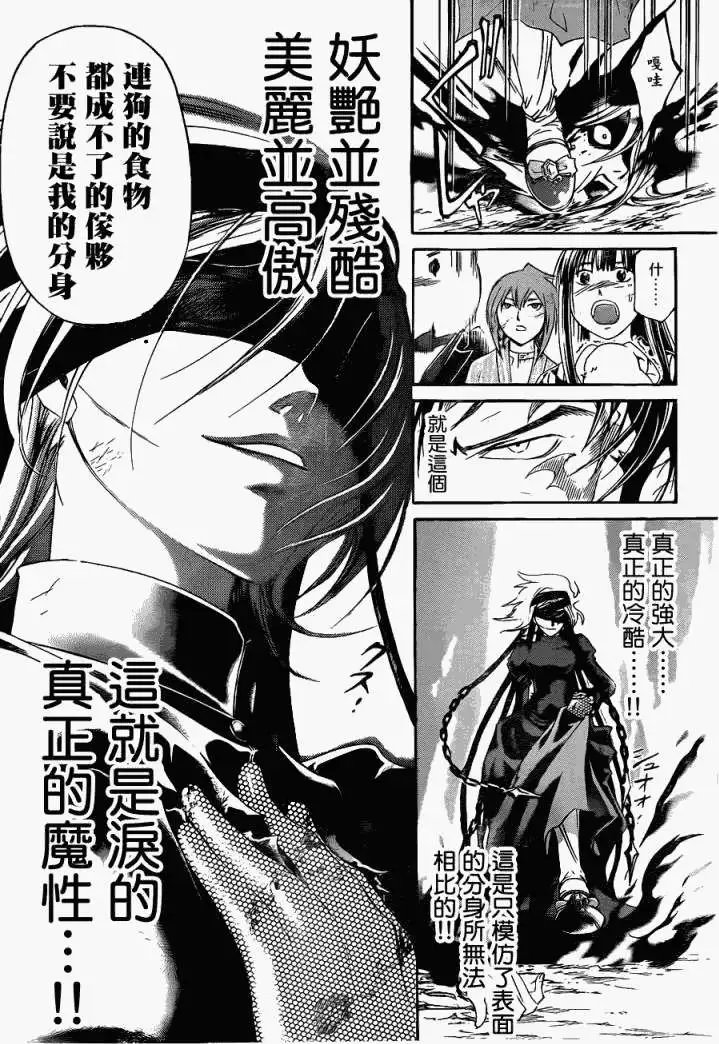第149回