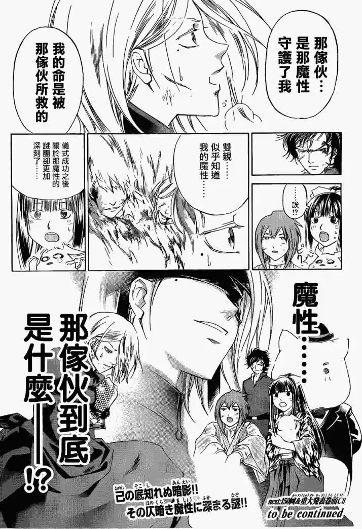 第149回