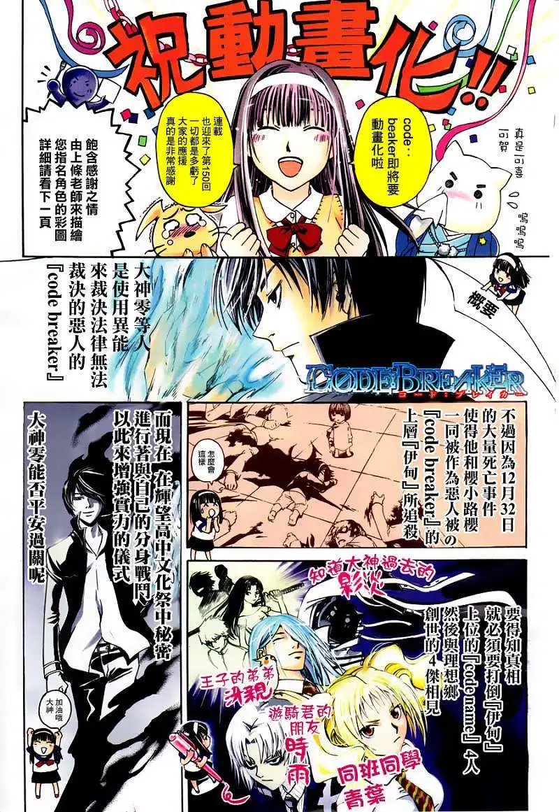 第150回