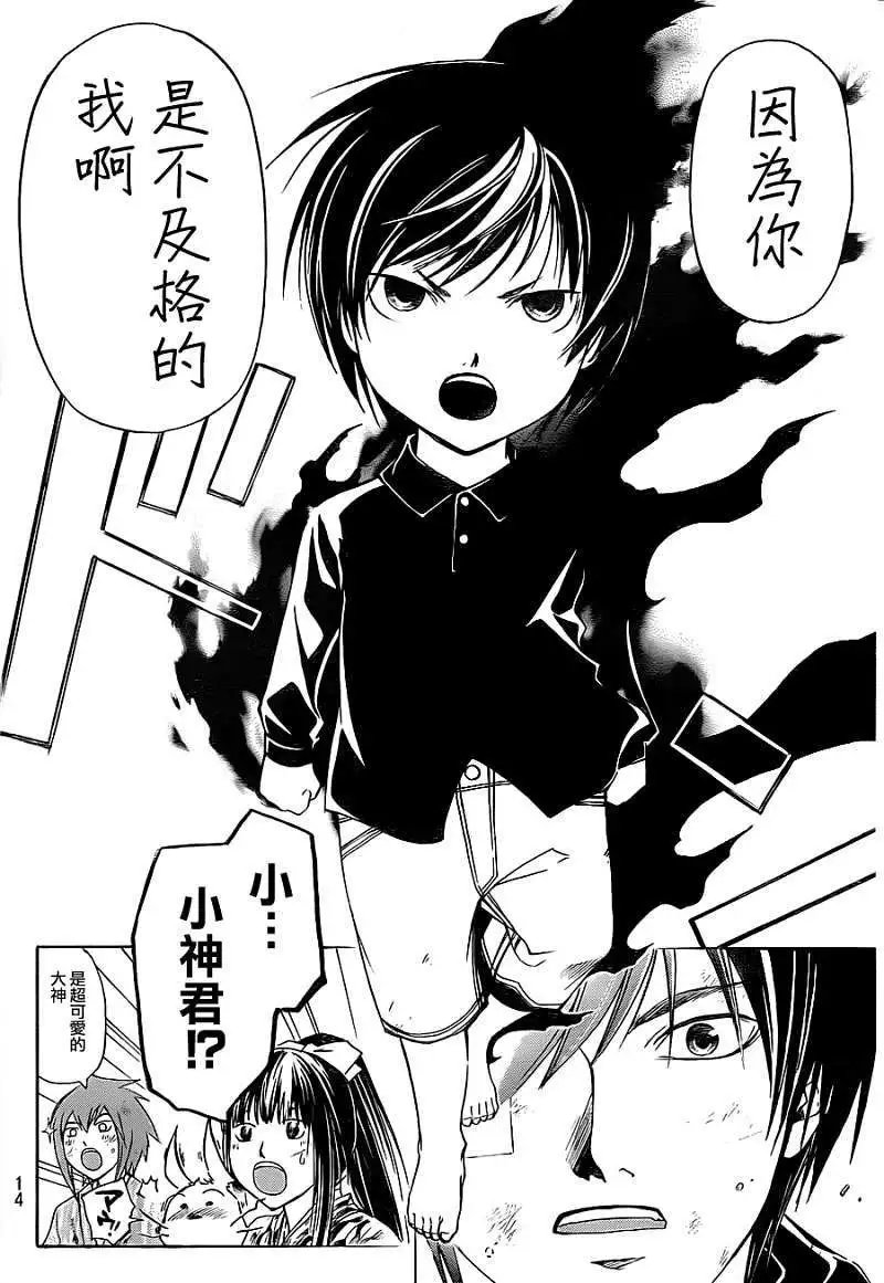 第150回