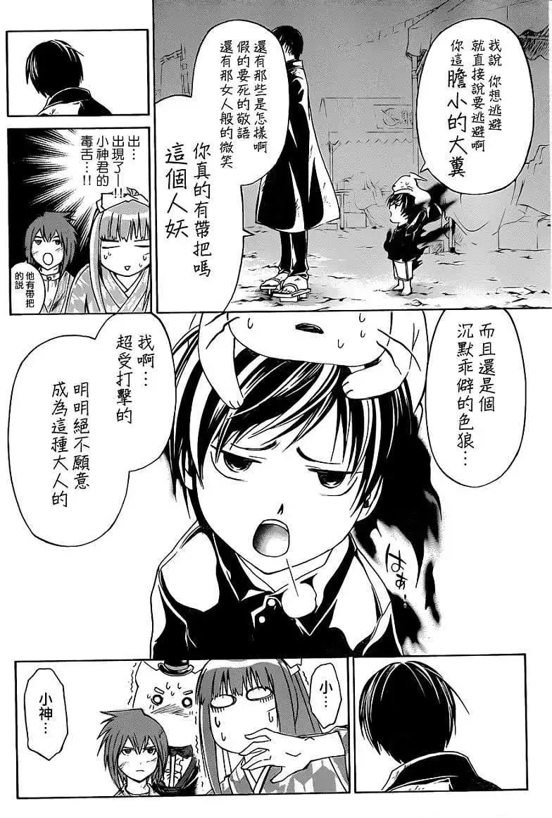 第150回