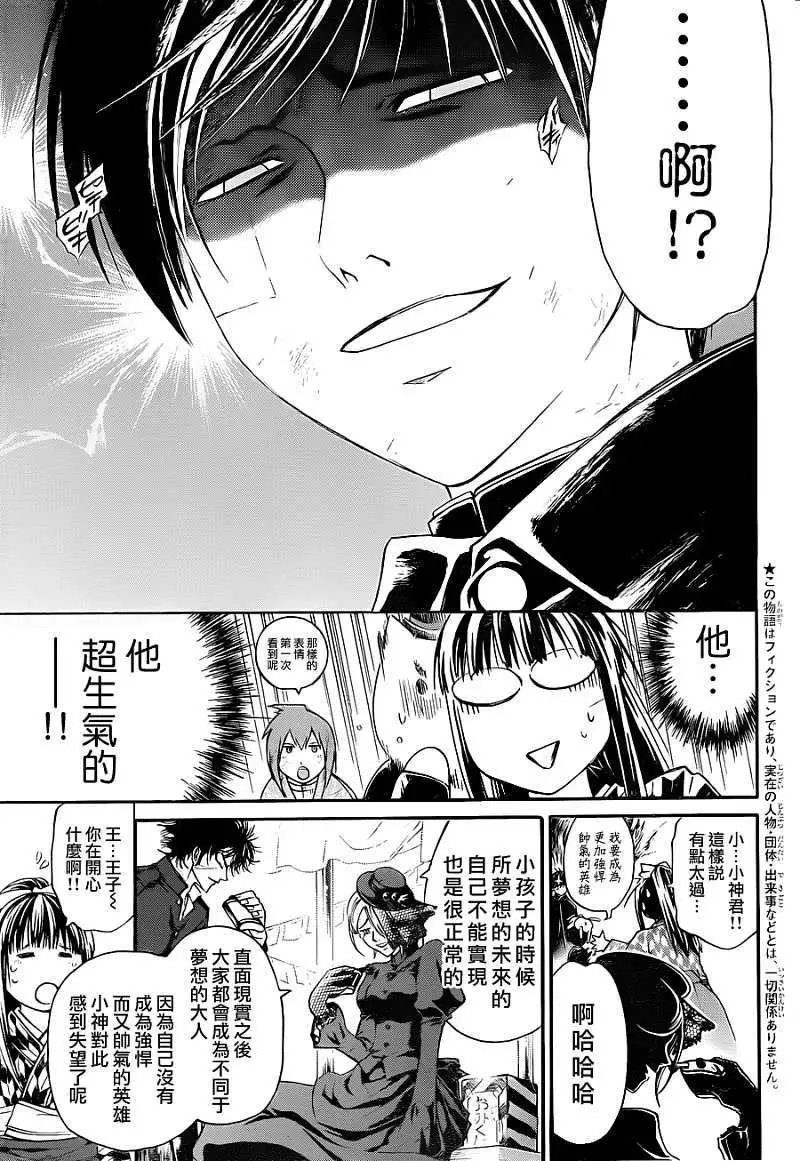 第150回