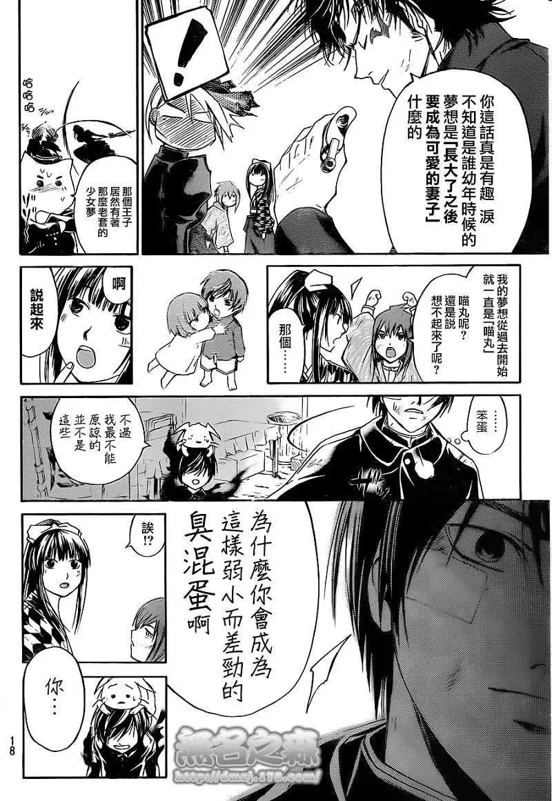 第150回