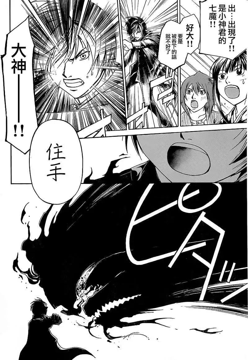 第150回