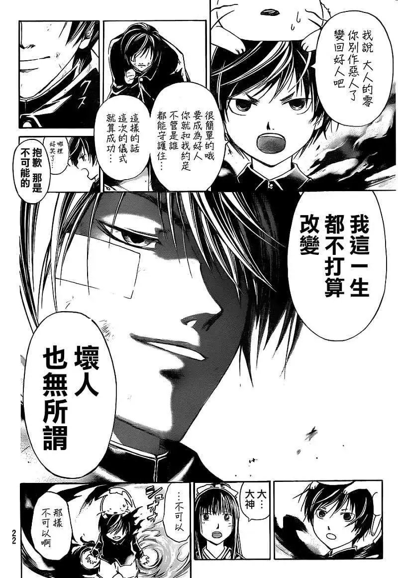 第150回
