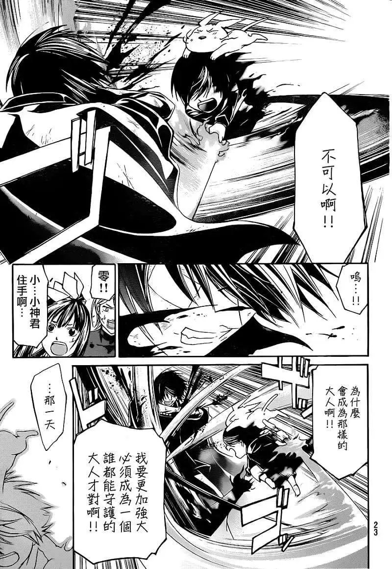 第150回