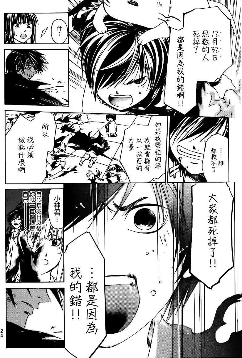 第150回
