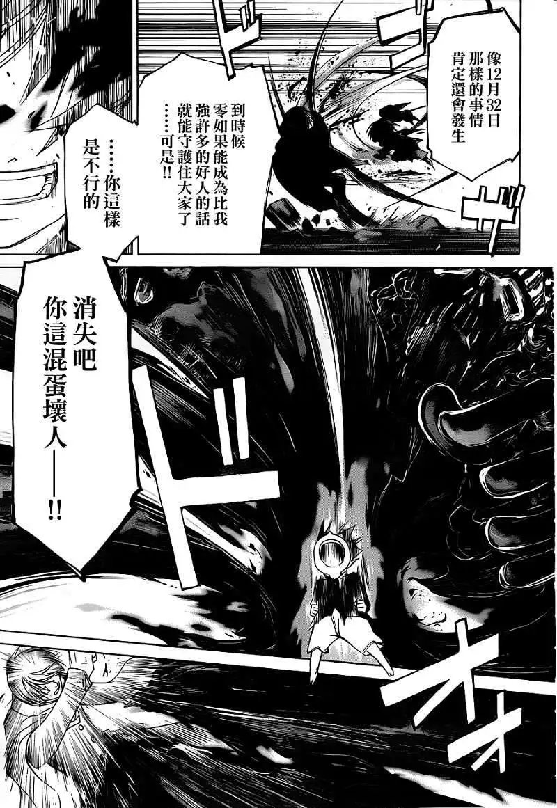 第150回