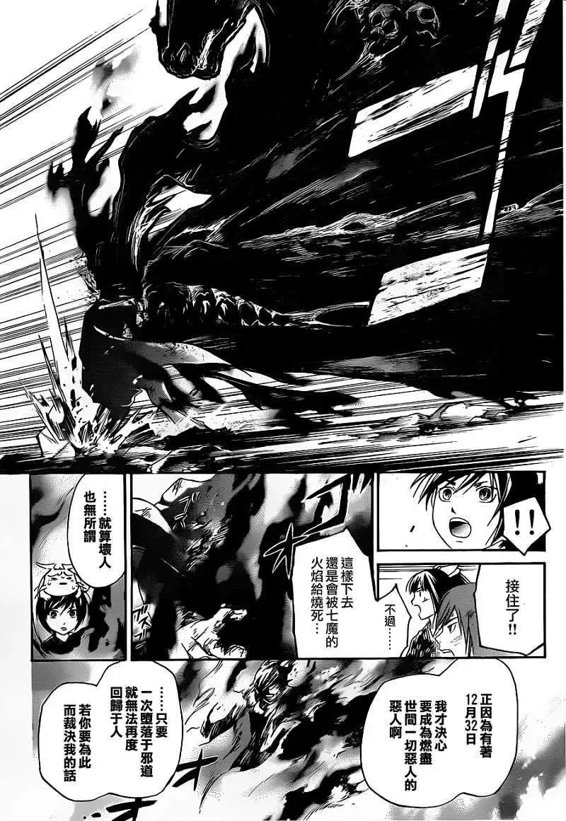 第150回