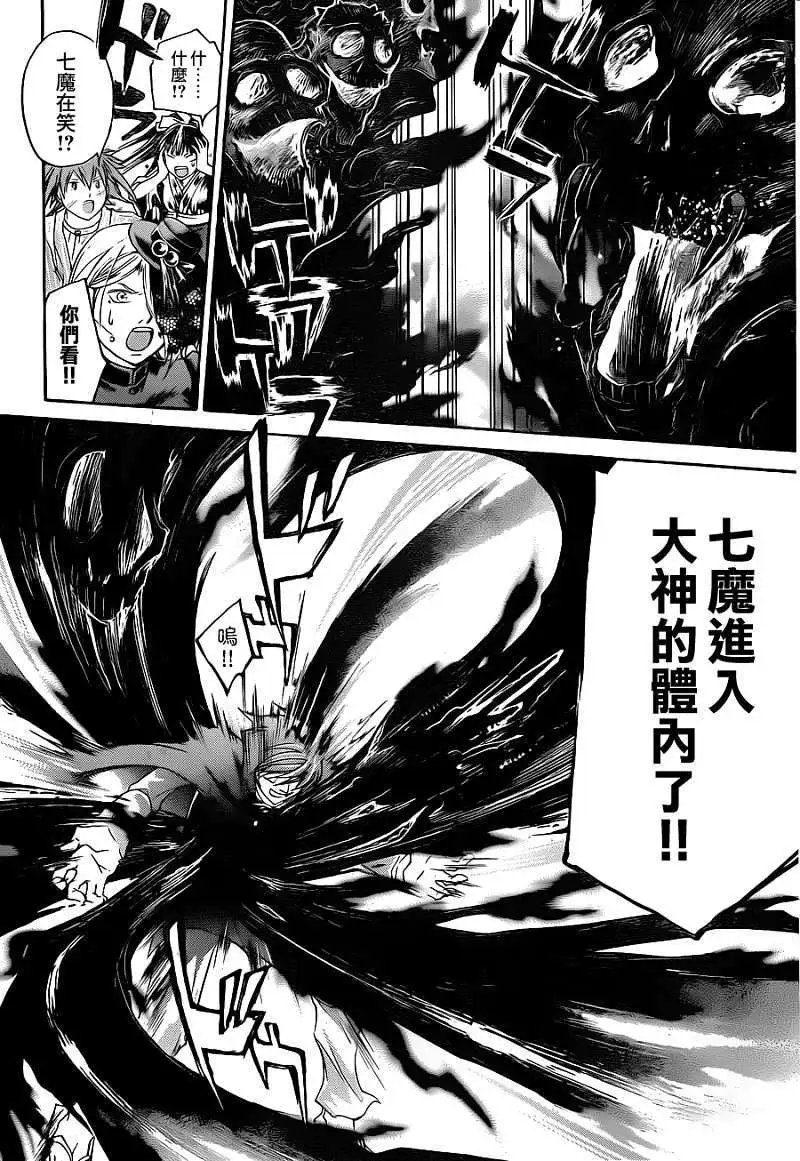 第150回